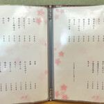 蕎麦 くつざわ - メニュー