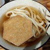 Udon Kyutaro