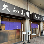 Daiwa Sushi - 