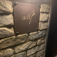 アカ - 