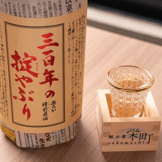 We offer local beers from Kamakura and Enoshima, as well as sake that pairs well with tuna.