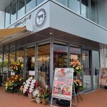 shifukunohamba-gu - 店舗