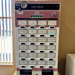 塩そば まえだ - 券売機