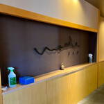 塩そば まえだ - 店舗内観