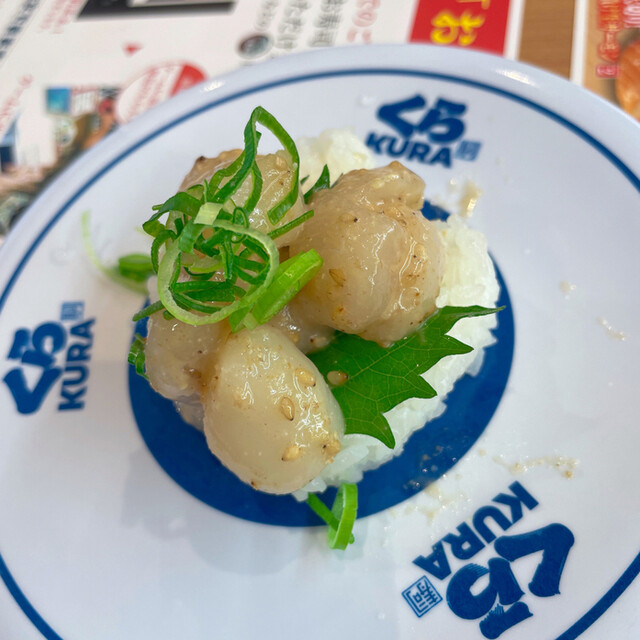 無添くら寿司 八戸湊高台店 - 白銀（回転寿司）の写真