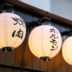 Yakiniku Uchiwa - 