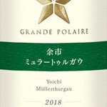 GRANDE POLAIRE WINEBAR TOKYO - 