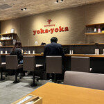 あか牛Dining yoka-yoka - 