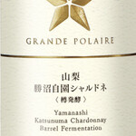 GRANDE POLAIRE WINEBAR TOKYO - 