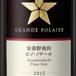 GRANDE POLAIRE WINEBAR TOKYO - 