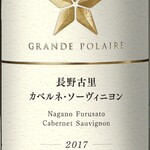 GRANDE POLAIRE WINEBAR TOKYO - 