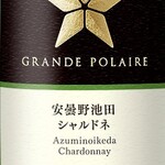 GRANDE POLAIRE WINEBAR TOKYO - 