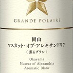 GRANDE POLAIRE WINEBAR TOKYO - 