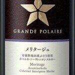 GRANDE POLAIRE WINEBAR TOKYO - 