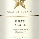 GRANDE POLAIRE WINEBAR TOKYO - 