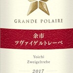 GRANDE POLAIRE WINEBAR TOKYO - 