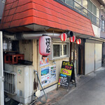 居酒屋 たけちゃん - 全景