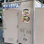 駅そば 第5売店 - 