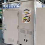 駅そば 第5売店 - 