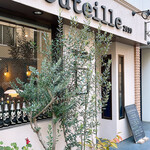 Wine Bar & Restaurant Bouteille - 