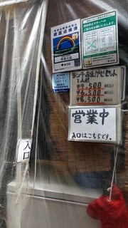 築地秀徳元祖 - 入りづらい入り口