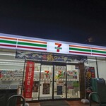 セブンイレブン - 外観写真: