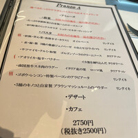 テストキッチンエイチ - 