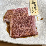 幸せの焼肉食べ放題 かみむら牧場 - 