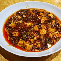 スーツァン・レストラン陳 渋谷店 - 麻婆豆腐