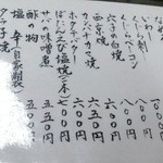 みどり鮨 - 2013.5.5