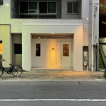 両忘 - 新しくなった外観