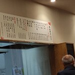 味一 下関駅店 - 