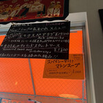 シナモンガーデン - 