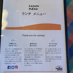 シナモンガーデン - 