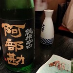 蔵の庄 - 日本酒