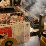 かしら屋 西口店 - 