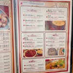 印度料理シタール - 