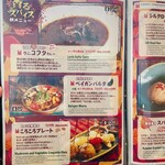 印度料理シタール - 