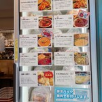 印度料理シタール - 