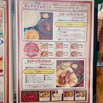 印度料理シタール - 