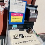 印度料理シタール - 