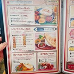 印度料理シタール - 