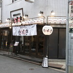 焼肉ホルモンたすき - 