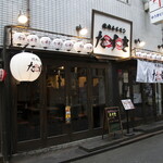 焼肉ホルモンたすき - 