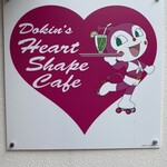 Dokins Heart Shape cafe - 