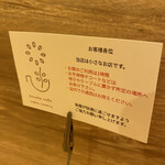Hinata cafe - たしかに小さなお店