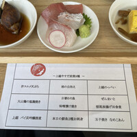 上越やすだ  銀座二丁目店 - 