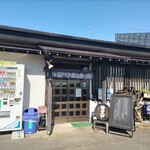 らーめん・定食 かじや飲食店 - 