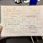 プレゼンテ スギ - 