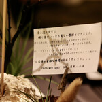 プレゼンテ スギ - 